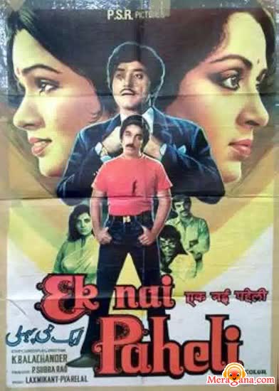 Poster of Ek Nai Paheli (1984)